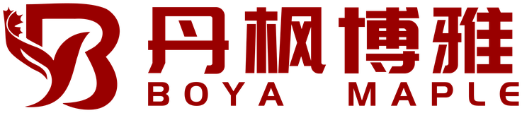 丹枫博雅 Boya Maple Inc.
